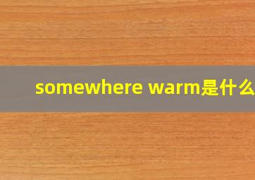 somewhere warm是什么意思